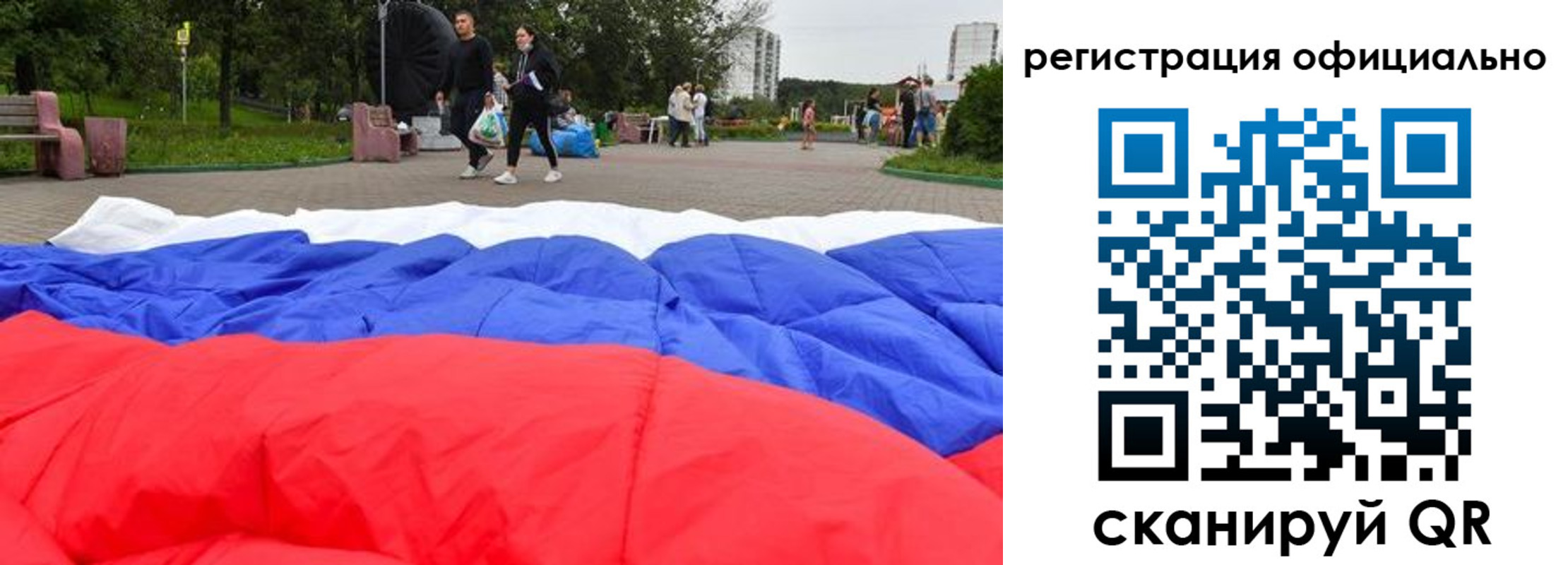 временная регистрация для школы в Новочеркасске